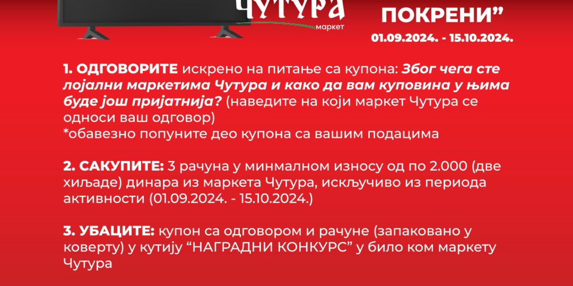 PRAVILA NAGRADNOG KONKURSA „GLEDAJ, PROCENI, PROMENE POKRENI“